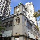 금침한의원 이미지