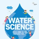 국립광주과학관 전자신문