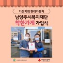 다산점 현대자동차 이미지