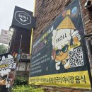 (주)사미헌 | 스콜야시장 부산수제맥주축제 오픈런 솔직후기