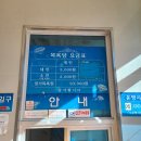 선두구동목욕탕 이미지