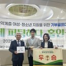 이화미즈산부인과의원 이미지