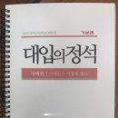 중마고등학교 이미지