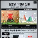 해네일앤스킨 네이버블로그
