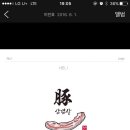 마루카츠 이미지