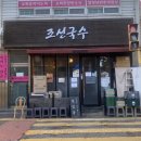 교육로 66번길 네이버블로그