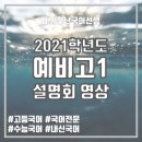 내가만난국어선생학원