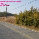 청양군남양면백금보건진료소 네이버블로그