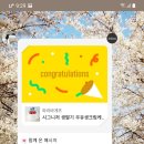 파리바게트 왕십리텐즈힐점 이미지