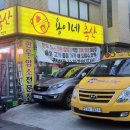 용이네축산 - 남양주시 가운로2길 28 | 용이네축산