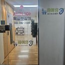 강남보청기 | 강남보청기 뉴히어링보청기 강남센터에서 상담받은 후기