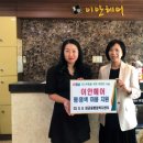 희망헤어 - 군포시 금재로12번길 13-21 | 희망헤어