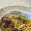 302키친 | 울산 다이어트 식단 맛집 짐키친 울산삼산점 내돈내산 후기