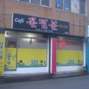 꽃덤불카페