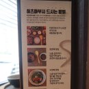 장어덮밥예담
