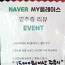 금자옛날떡볶이안중청북점
