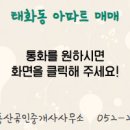 우정공인중개사사무소 이미지