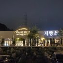 도마치111 제빵소