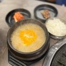 만복숯불갈비 | 마산 양덕동 생갈비 파는 곳 "만복 숯불갈비" 내돈내산후기