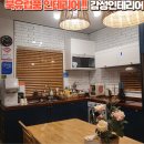 하이키즈펜션 이미지