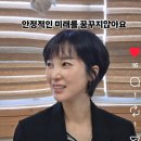 건강기능식품 독일 피엠 인터내셔널 창원 조이그룹 위클리 미팅