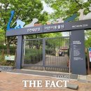 인천대공원 내 이미지