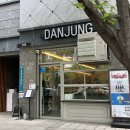 단정 | 공덕역 맛집 로맨틱한 와인바 단정 후기