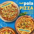 카페폴라 이미지