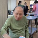 금성노인요양원 티스토리