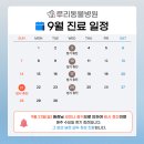 루리동물병원 이미지