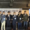 사단법인 서울시관광협회 스포티비뉴스