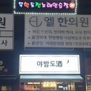광교지구블루스퀘어 이미지