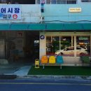 영플러드