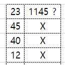 1145 - 제외1수 23번 이미지