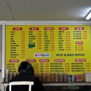 한양반점 이미지