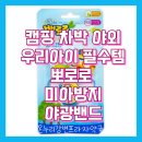 상쾌한온누리약국 이미지
