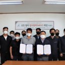 인천종합어시장사업협동조합