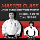 미르유도관 이미지