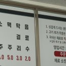 골막식당 이미지