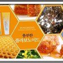 상옥프로폴리스 이미지