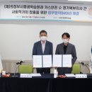 (재)의정부시평생학습원 이미지