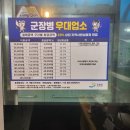 종호반점 - 1804 | 종호반점