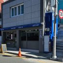 증산로179