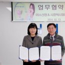 미소택시 협동조합 이미지