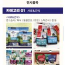 (주)리드헬스케어 이미지