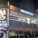 판타스틱동전노래연습장 이미지