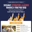 지원광고 정책브리핑
