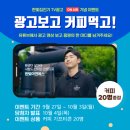 한빛광고 네이버블로그