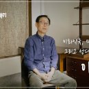 우리이화약국