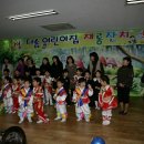 다솜어린이집 이미지